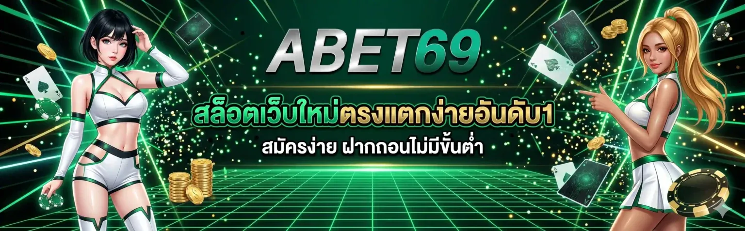 ABET69
