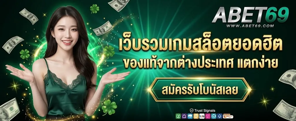 abet69 slot